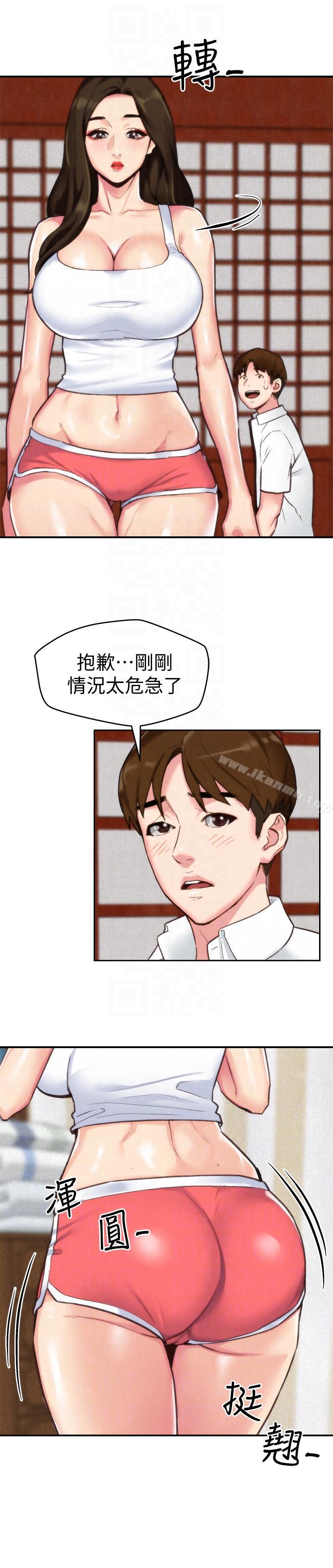 《朋友的姐姐》漫画 第2話-在空房內