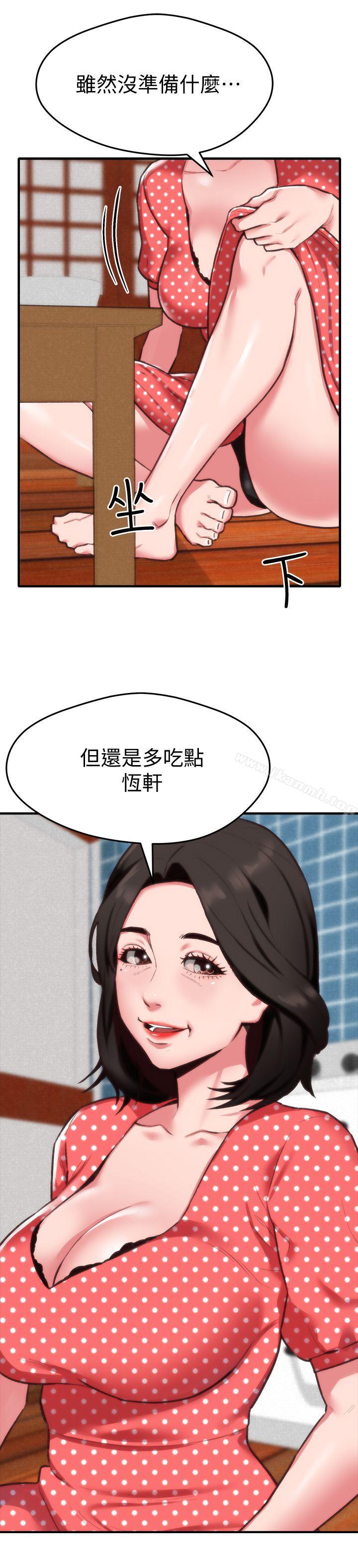 《朋友的姐姐》漫画 第3話-她的嘴唇…會是什麼味道呢?