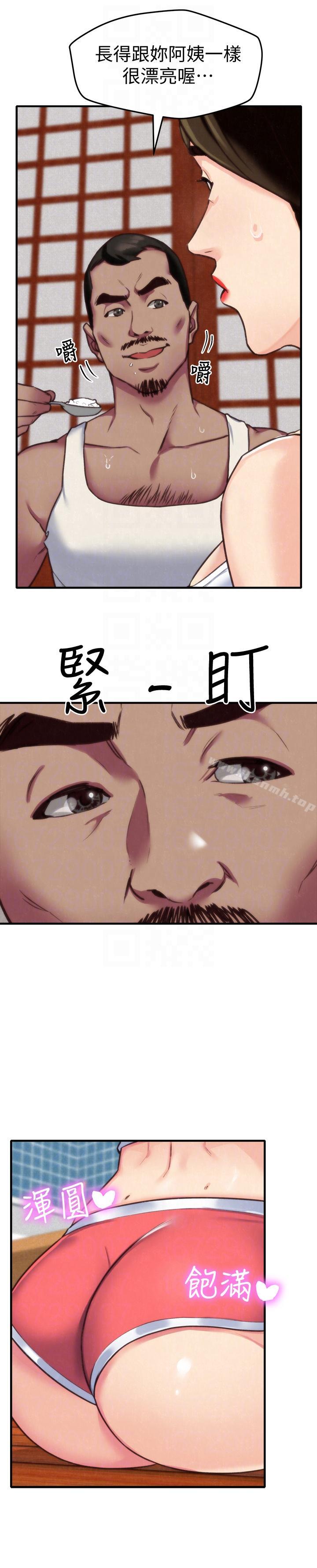 《朋友的姐姐》漫画 第3話-她的嘴唇…會是什麼味道呢?