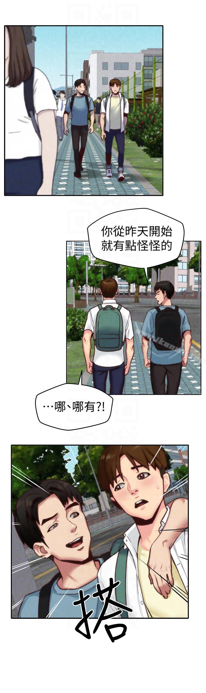 《朋友的姐姐》漫画 第4話-智妤姐有男友了?!