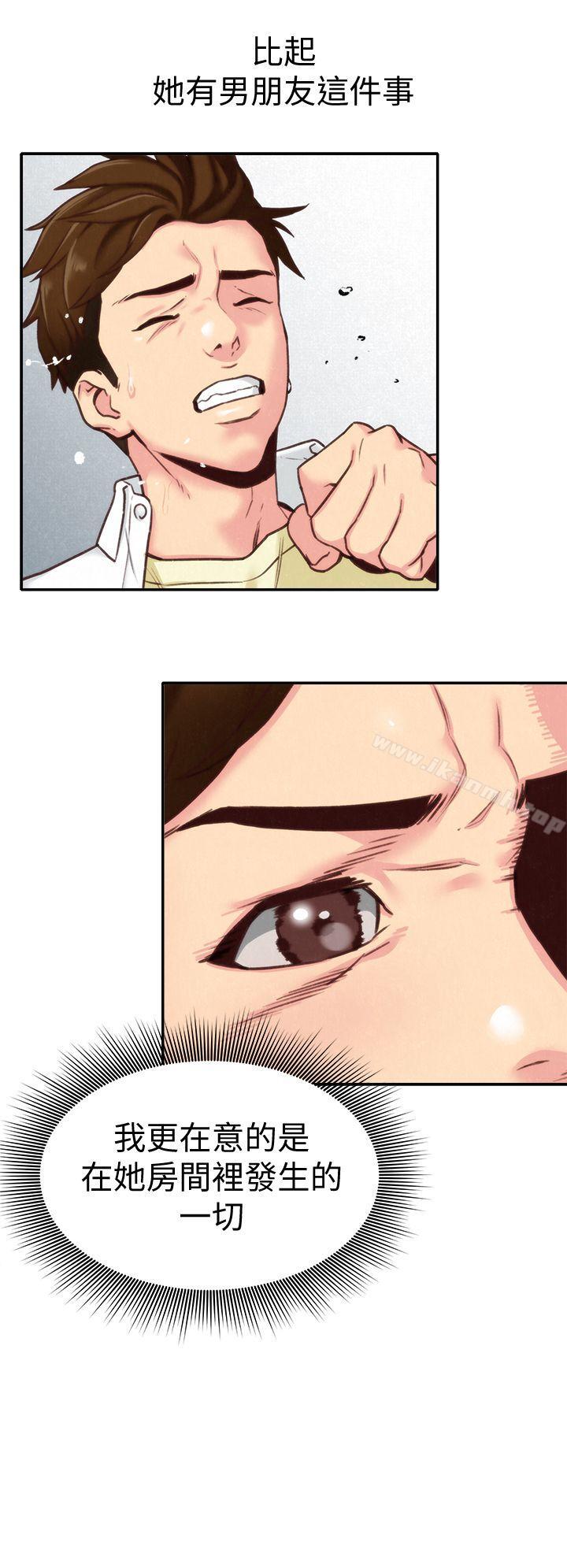 《朋友的姐姐》漫画 第4話-智妤姐有男友了?!