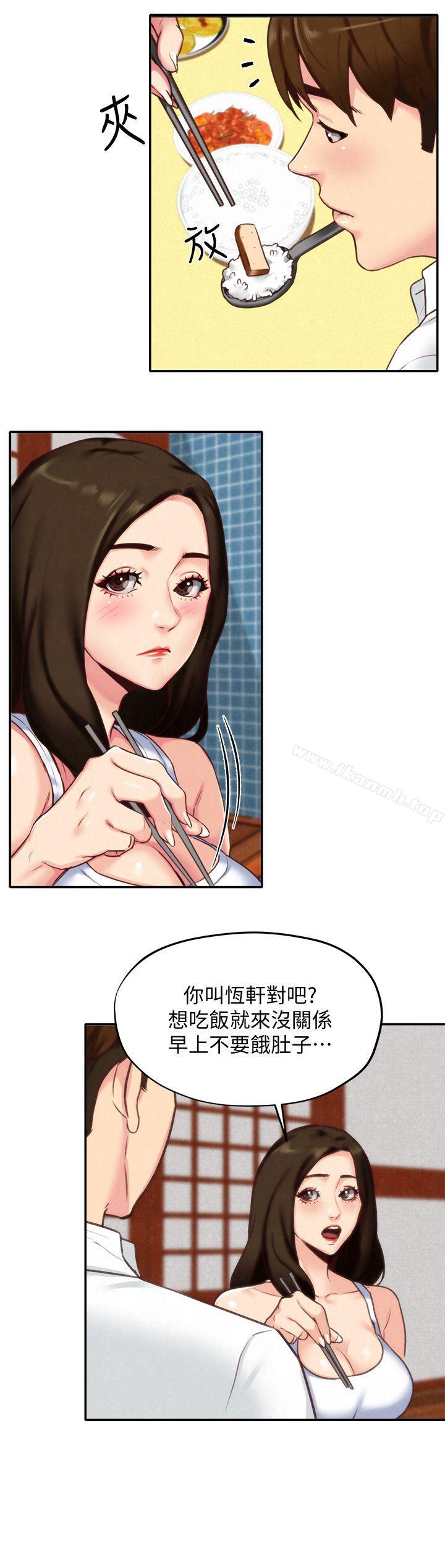 《朋友的姐姐》漫画 第4話-智妤姐有男友了?!