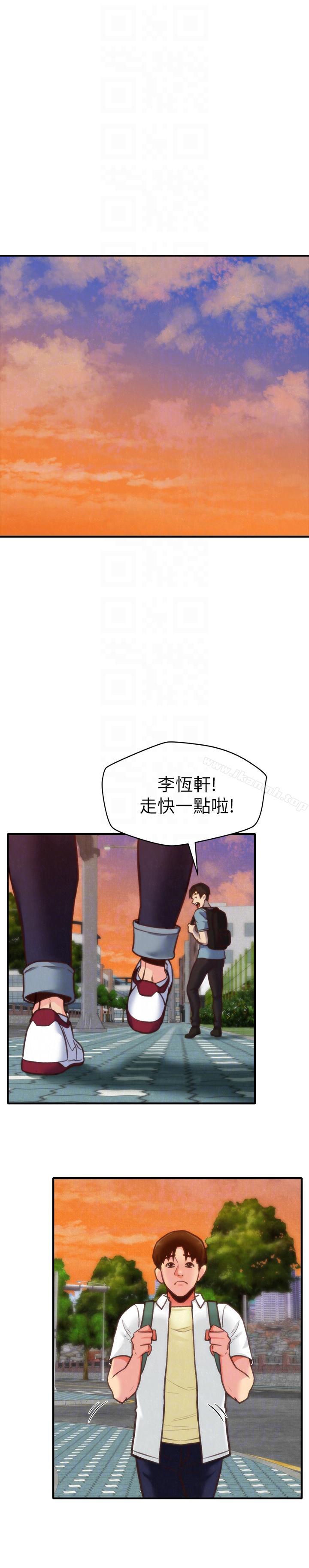 《朋友的姐姐》漫画 第5話-趙大叔的自白