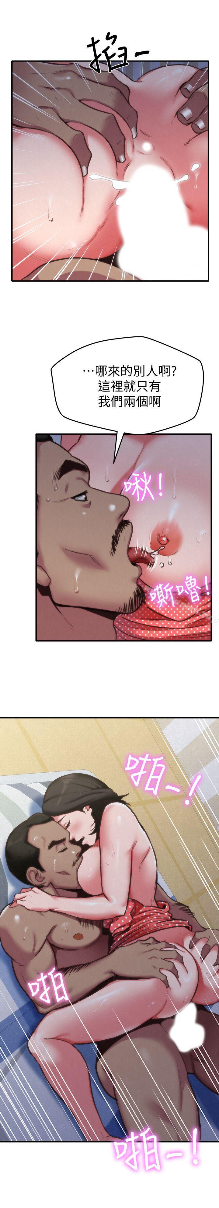 《朋友的姐姐》漫画 第5話-趙大叔的自白