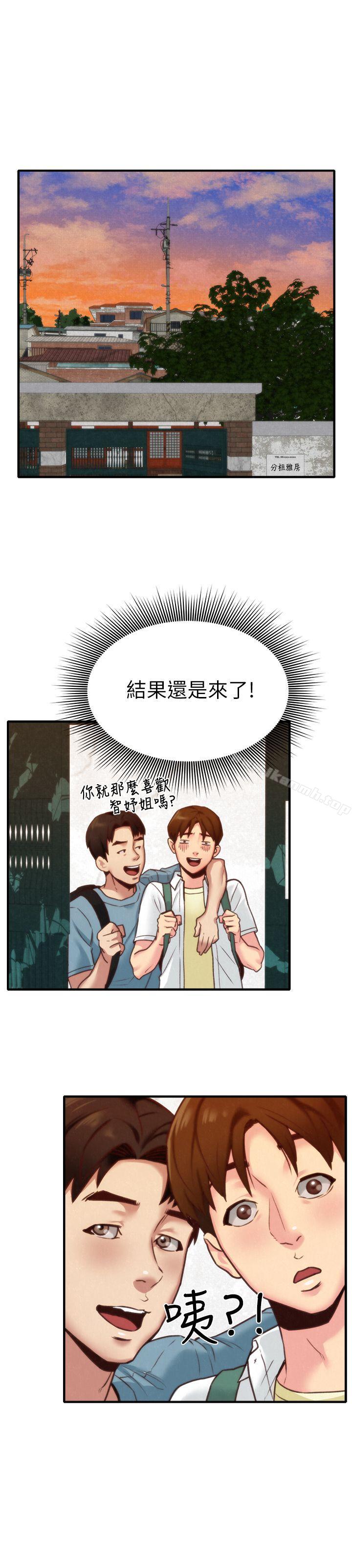 《朋友的姐姐》漫画 第5話-趙大叔的自白