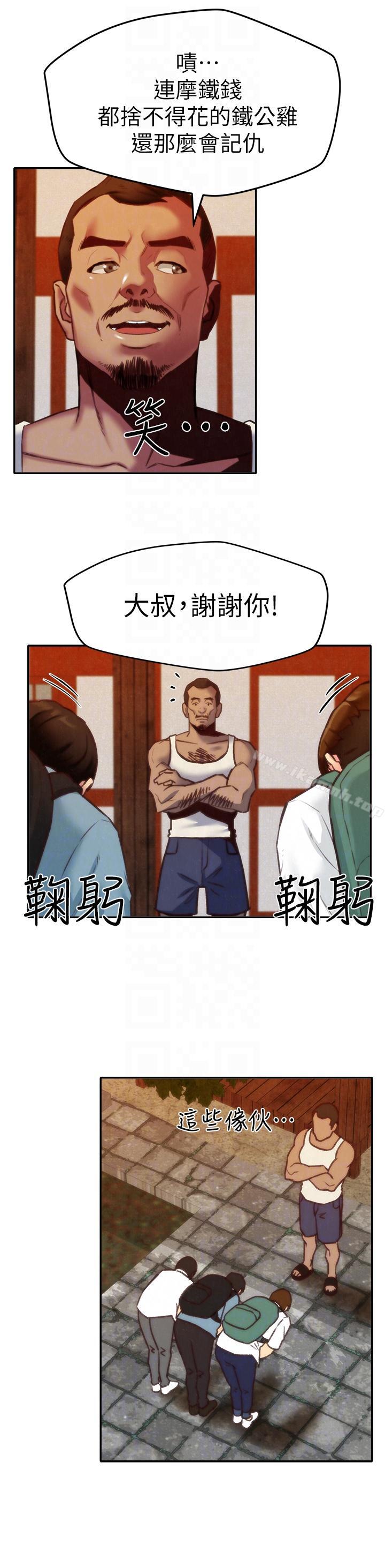 《朋友的姐姐》漫画 第6話-我們以後可以盡情開幹了!