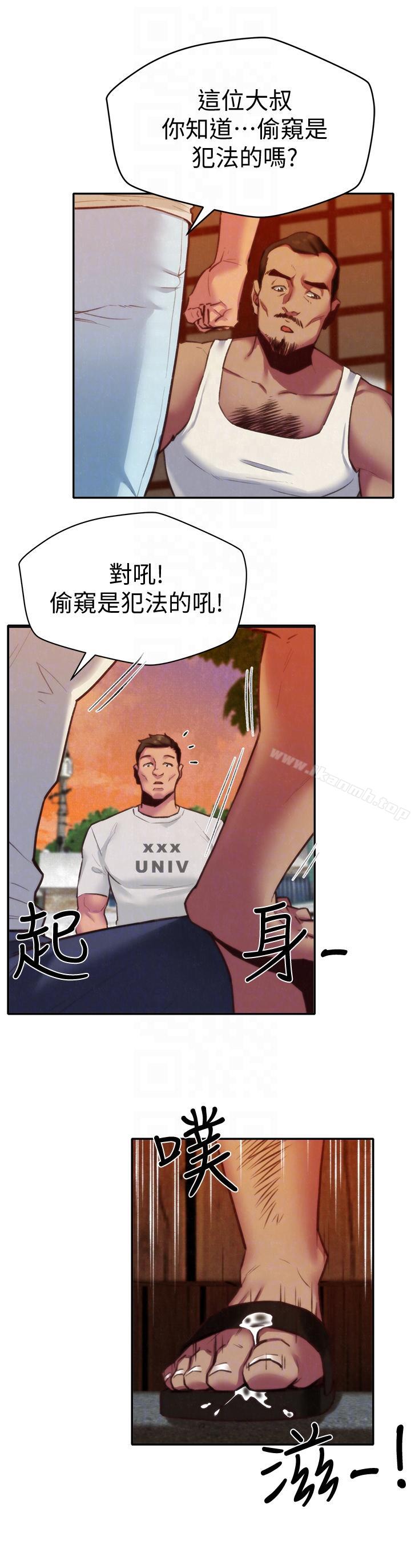 《朋友的姐姐》漫画 第6話-我們以後可以盡情開幹了!