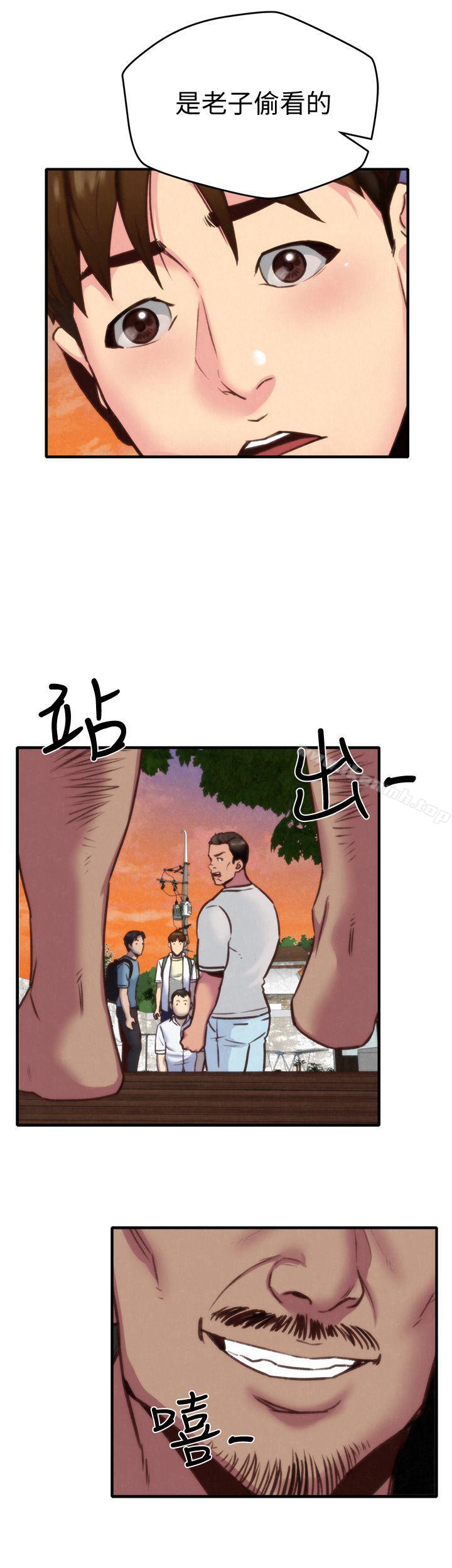 《朋友的姐姐》漫画 第6話-我們以後可以盡情開幹了!