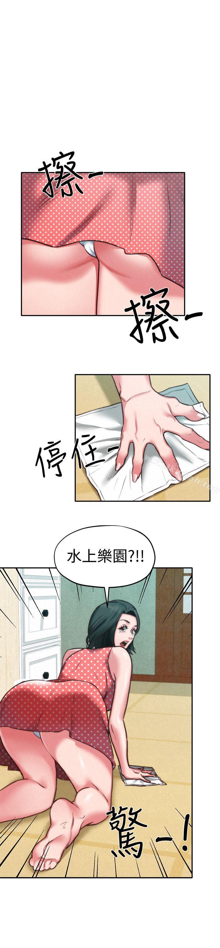 《朋友的姐姐》漫画 第6話-我們以後可以盡情開幹了!