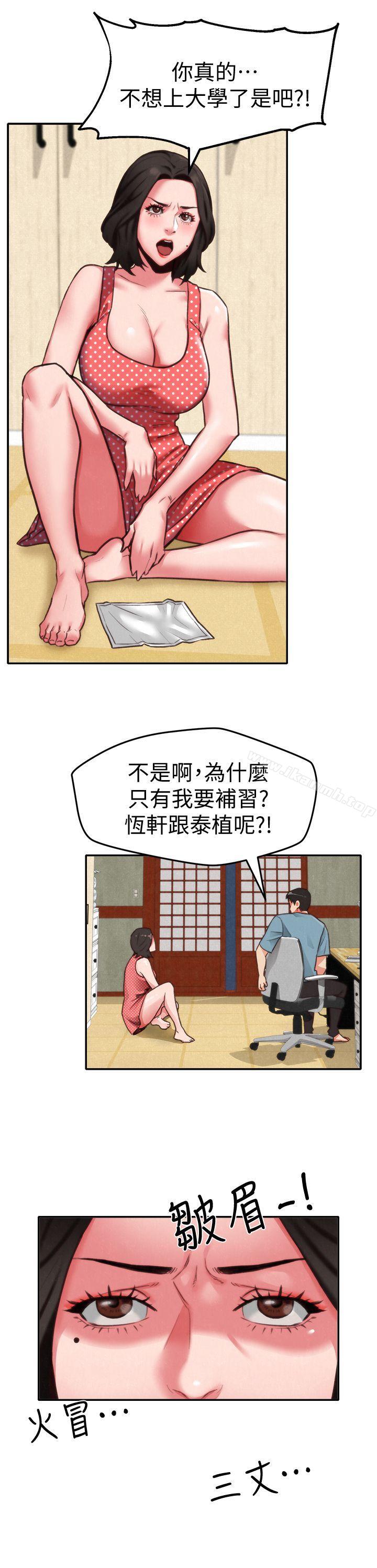 《朋友的姐姐》漫画 第6話-我們以後可以盡情開幹了!