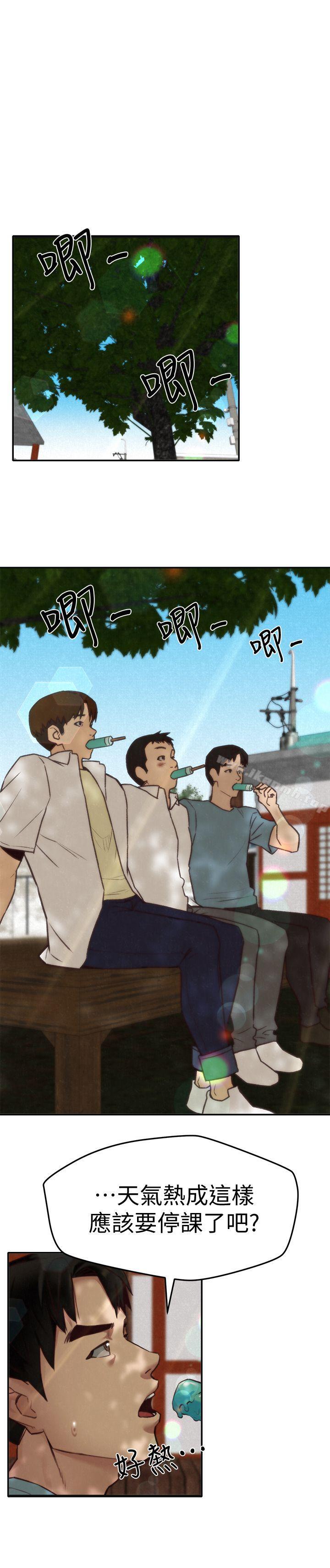 《朋友的姐姐》漫画 第6話-我們以後可以盡情開幹了!