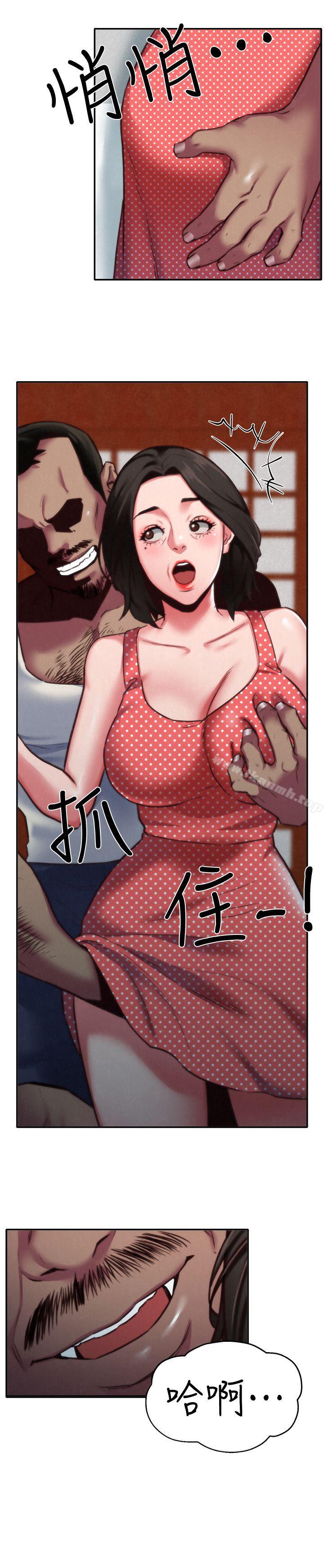 《朋友的姐姐》漫画 第6話-我們以後可以盡情開幹了!