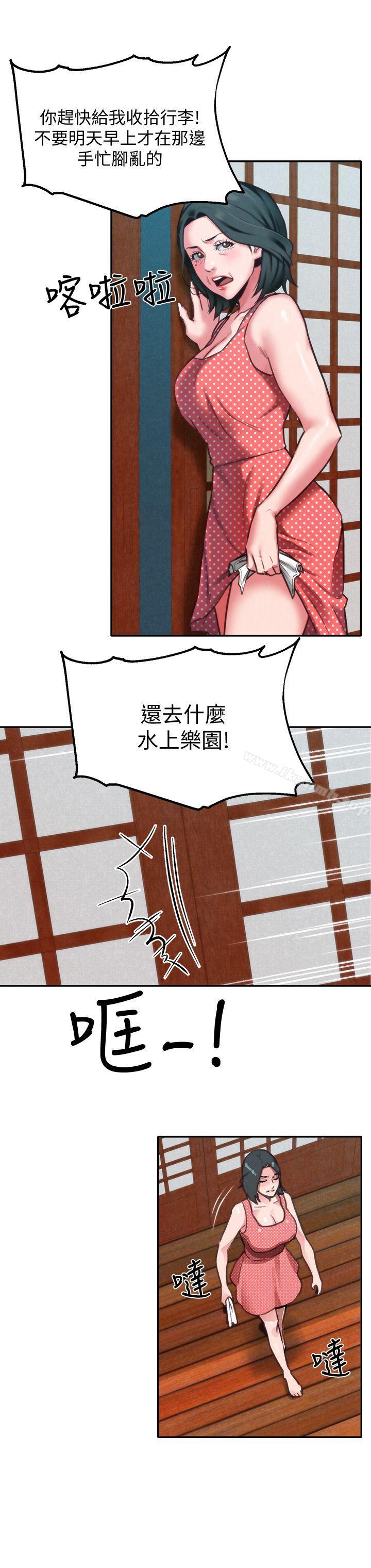 《朋友的姐姐》漫画 第6話-我們以後可以盡情開幹了!