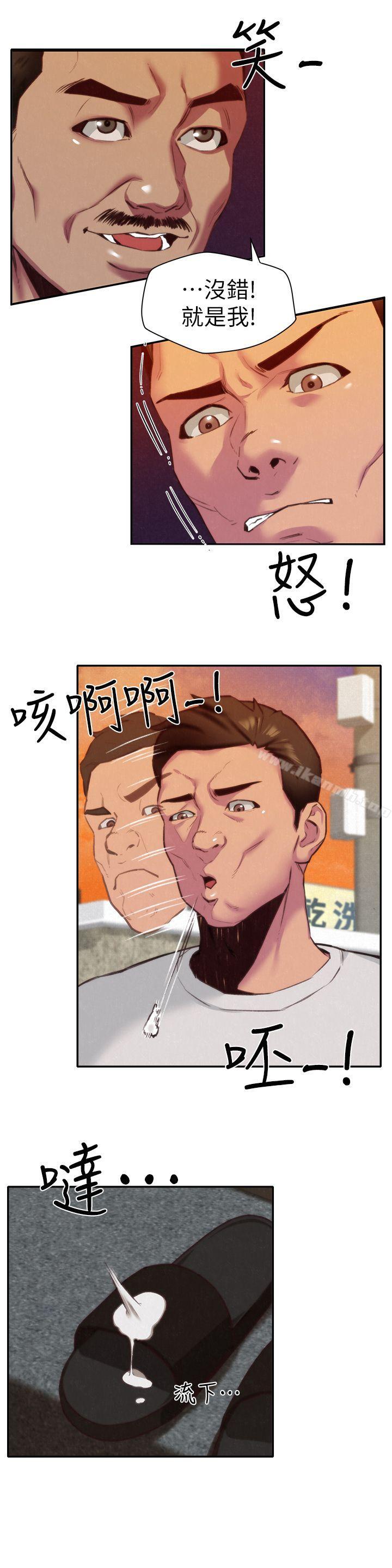 《朋友的姐姐》漫画 第6話-我們以後可以盡情開幹了!