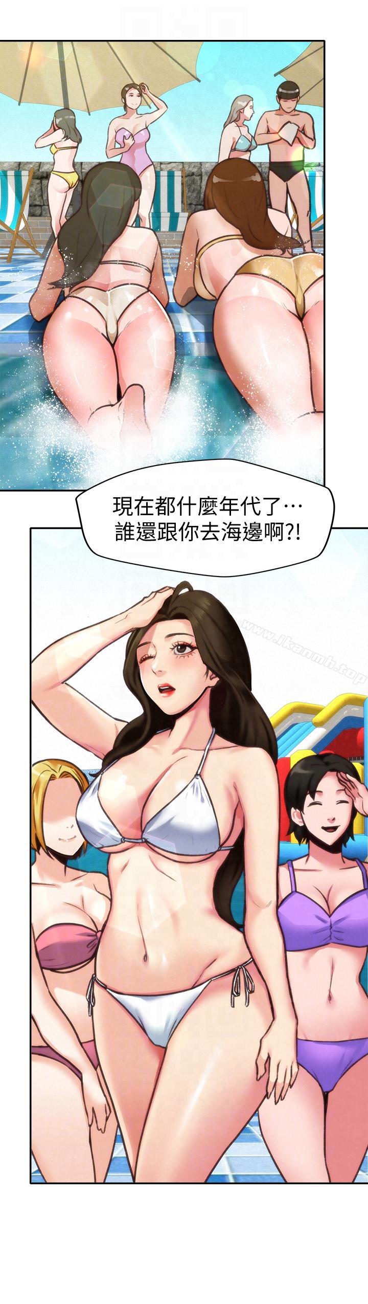 《朋友的姐姐》漫画 第6話-我們以後可以盡情開幹了!