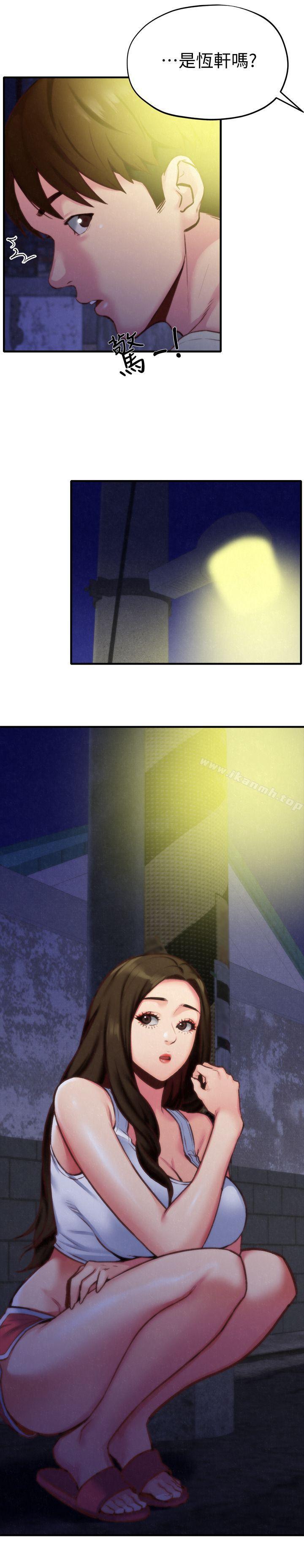 《朋友的姐姐》漫画 第7話-不要讓孩子們發現