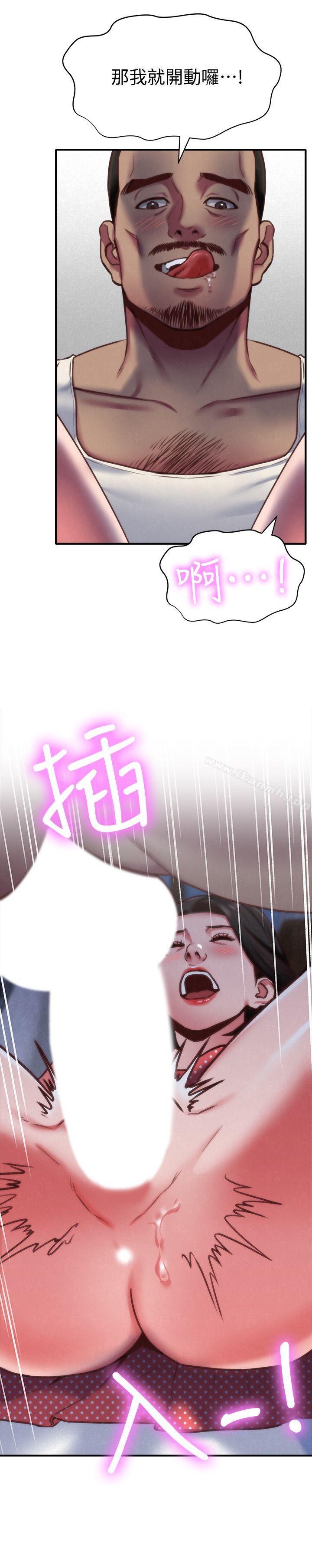 《朋友的姐姐》漫画 第7話-不要讓孩子們發現