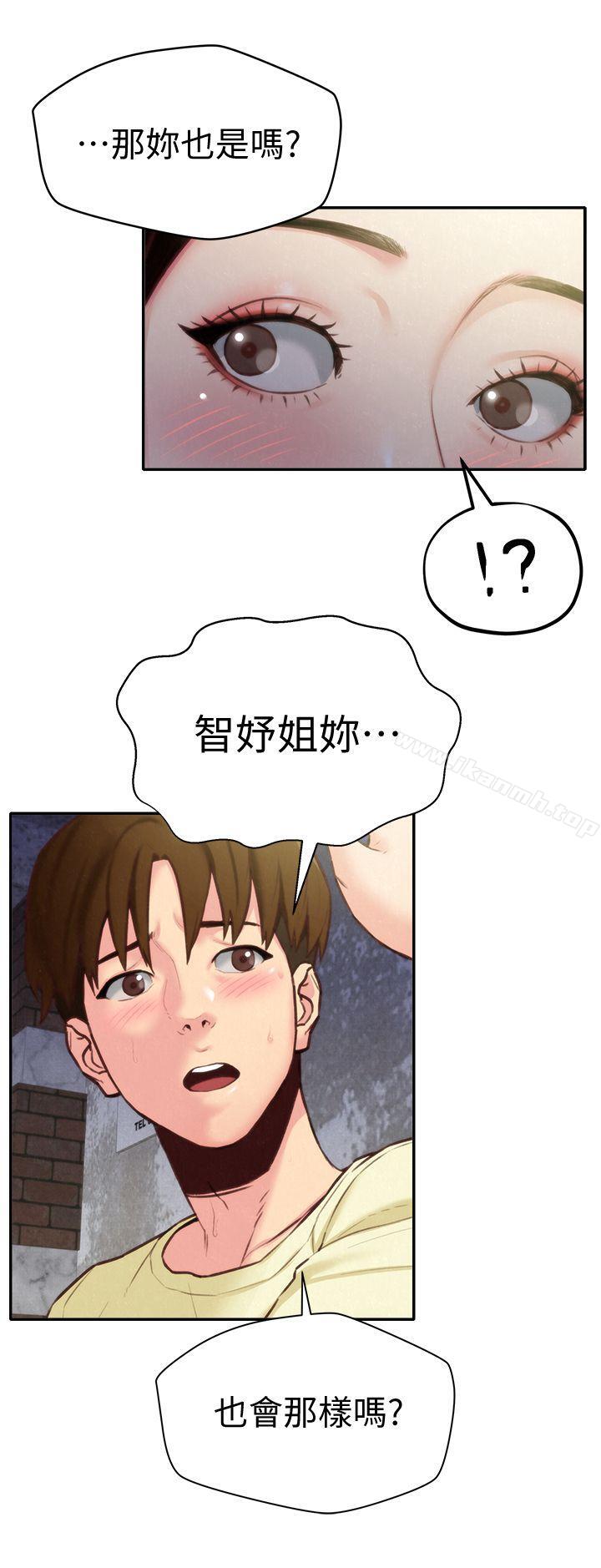 《朋友的姐姐》漫画 第8話-赤裸的姐姐