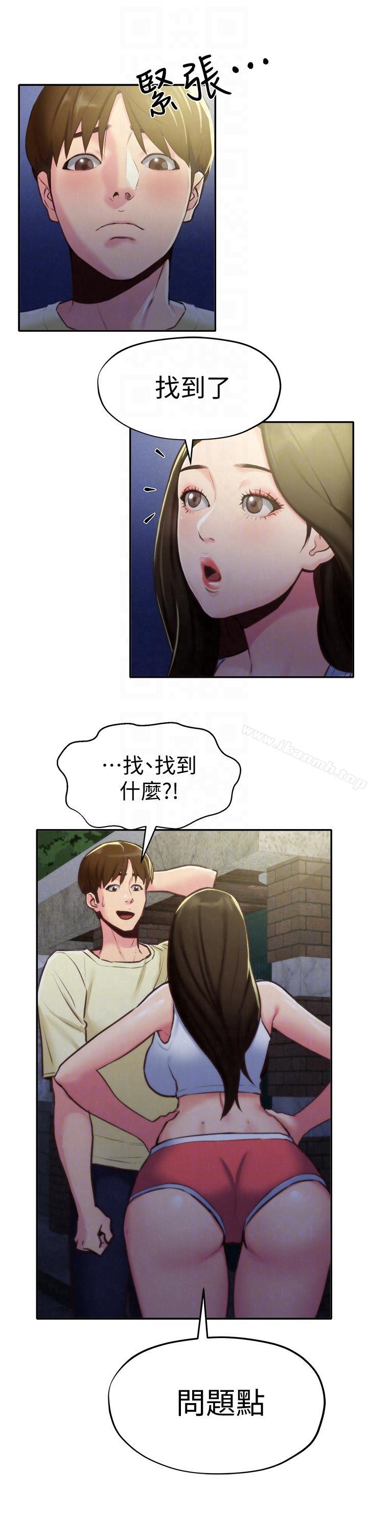 《朋友的姐姐》漫画 第8話-赤裸的姐姐