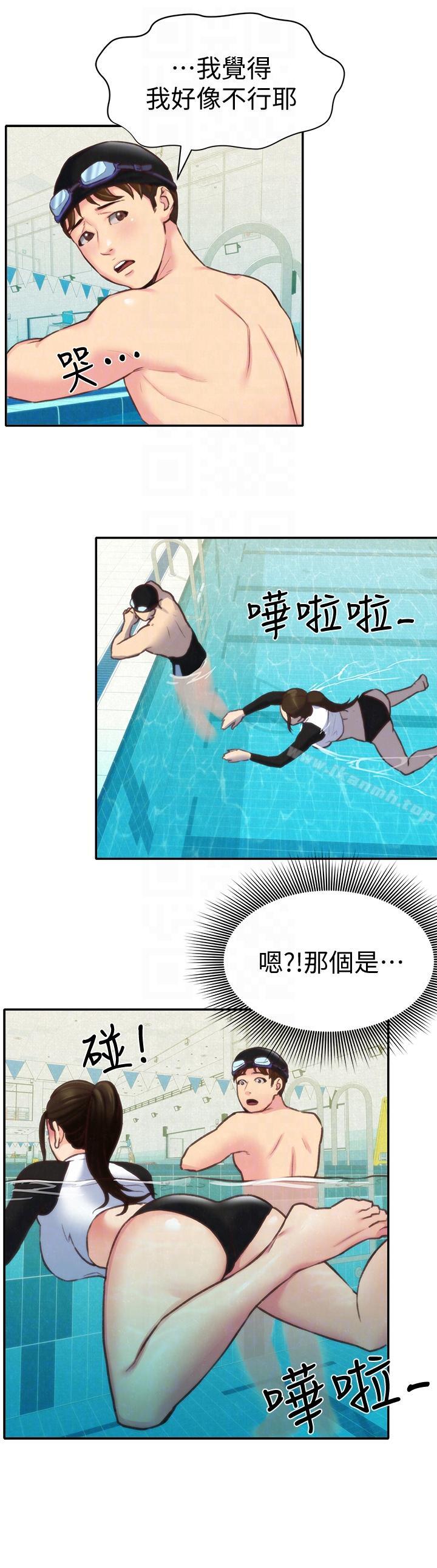 《朋友的姐姐》漫画 第8話-赤裸的姐姐