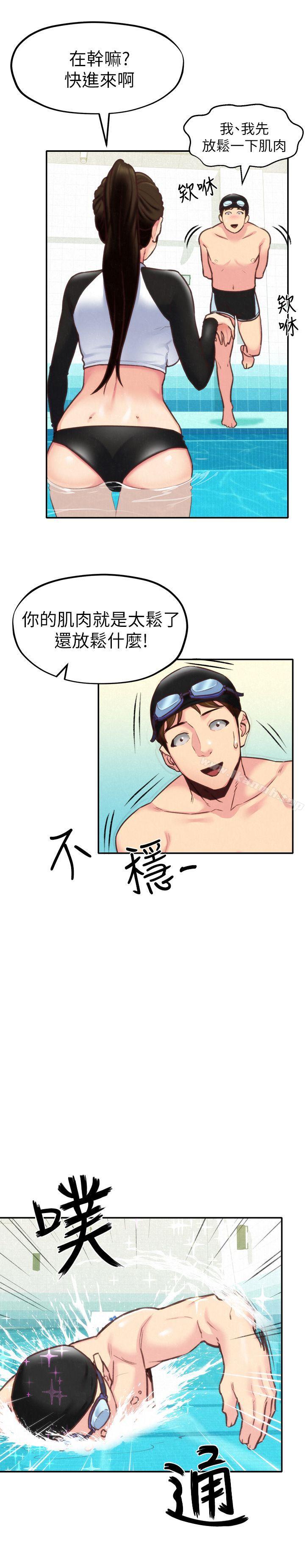 《朋友的姐姐》漫画 第8話-赤裸的姐姐
