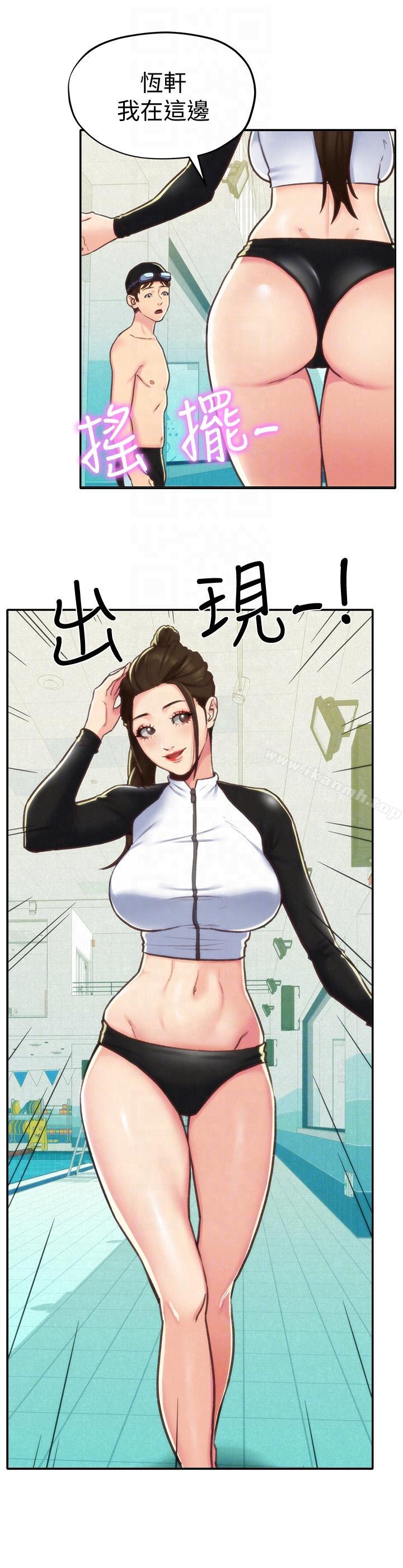《朋友的姐姐》漫画 第8話-赤裸的姐姐