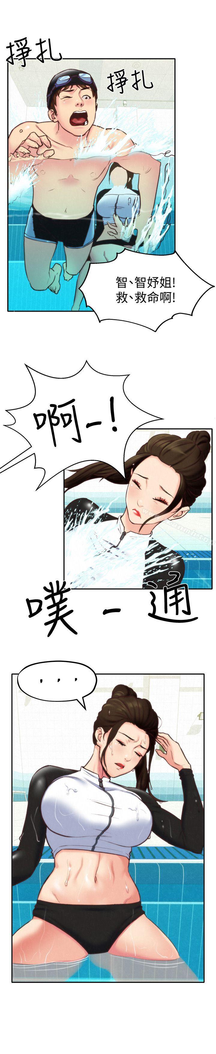 《朋友的姐姐》漫画 第8話-赤裸的姐姐