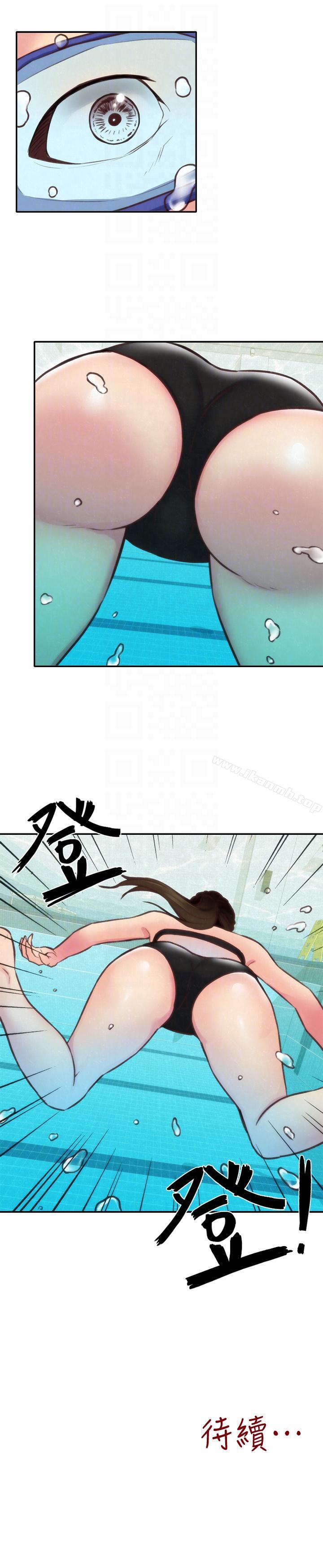 《朋友的姐姐》漫画 第8話-赤裸的姐姐