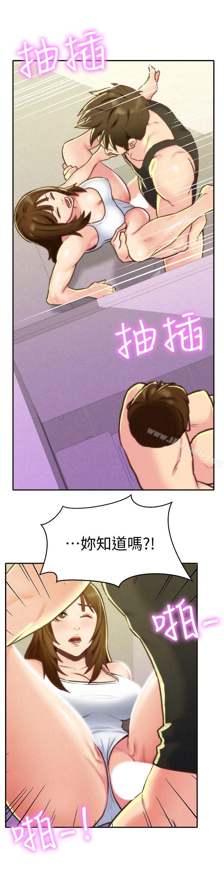 《朋友的姐姐》漫画 第9話-這裡沒有別人了啦