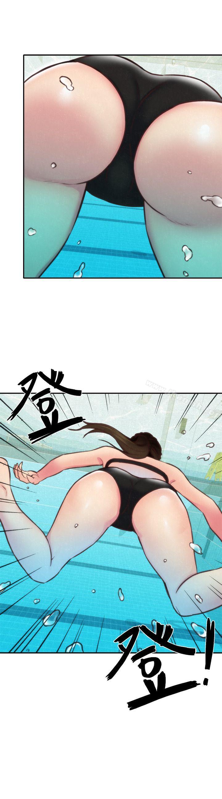 《朋友的姐姐》漫画 第9話-這裡沒有別人了啦