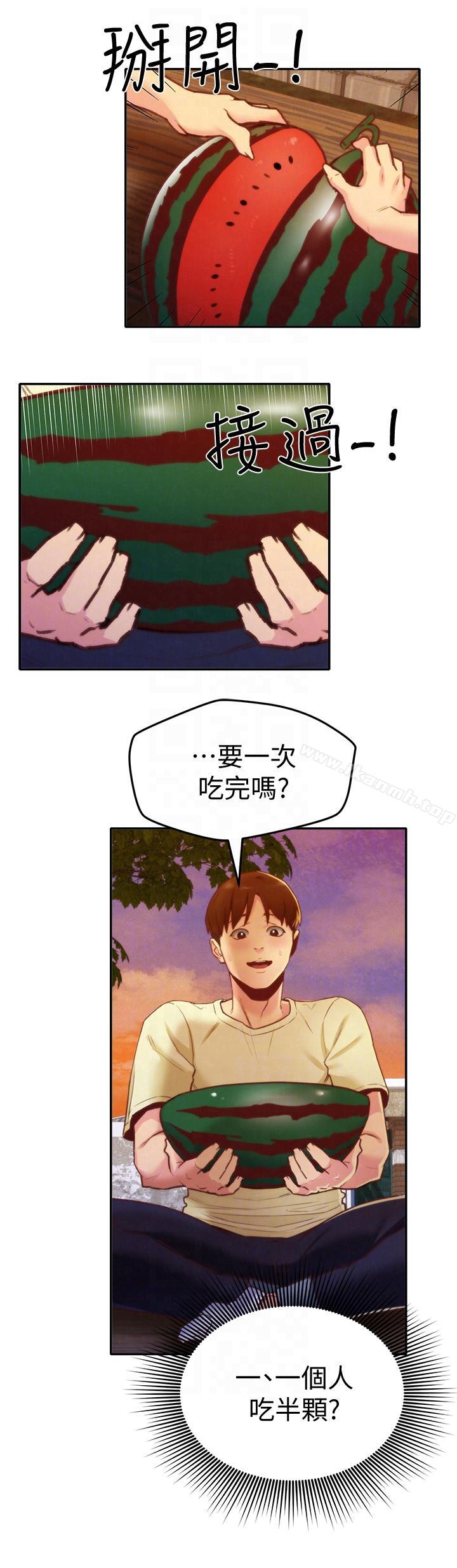 《朋友的姐姐》漫画 第10話-恆軒的真心