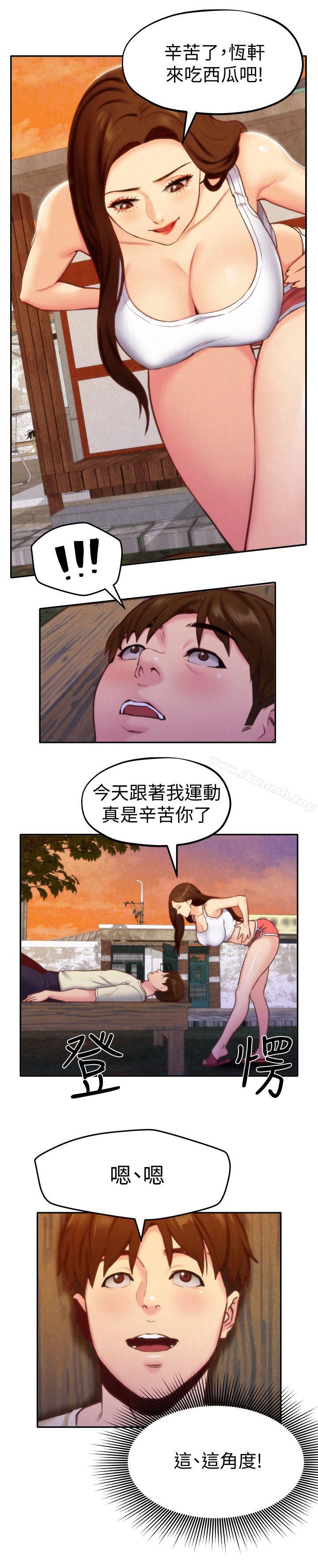 《朋友的姐姐》漫画 第10話-恆軒的真心