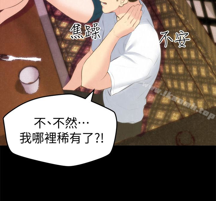 《朋友的姐姐》漫画 第13話-就照你想的去做吧!