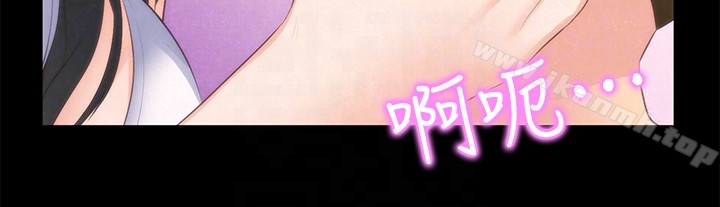 《朋友的姐姐》漫画 第13話-就照你想的去做吧!