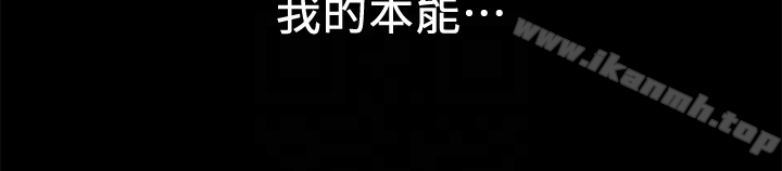 《朋友的姐姐》漫画 第13話-就照你想的去做吧!