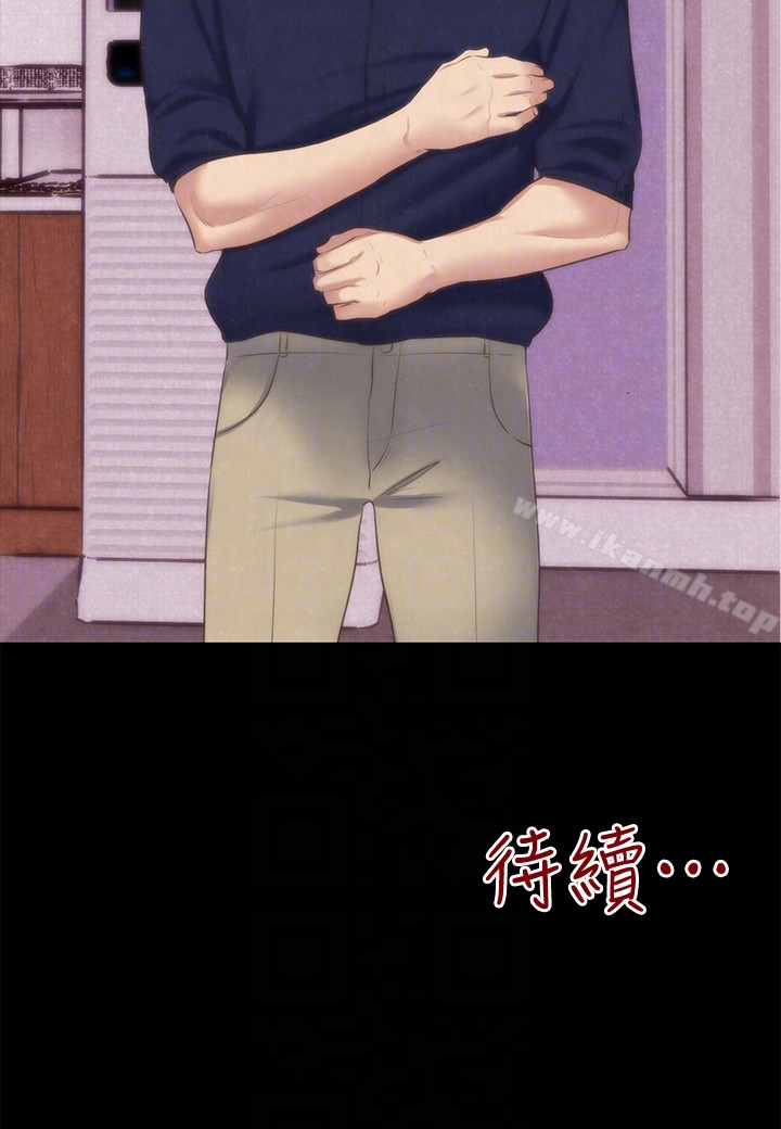 《朋友的姐姐》漫画 第13話-就照你想的去做吧!