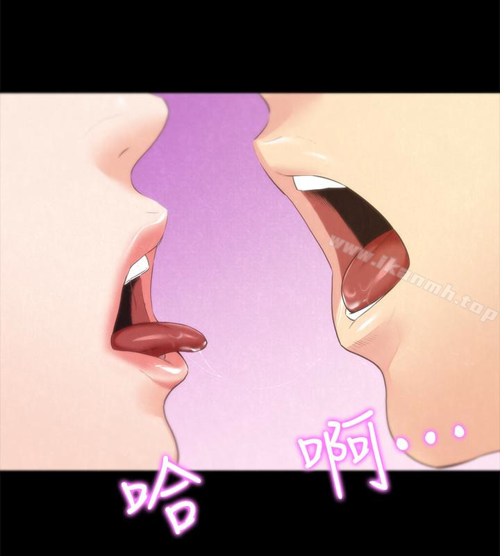 《朋友的姐姐》漫画 第13話-就照你想的去做吧!