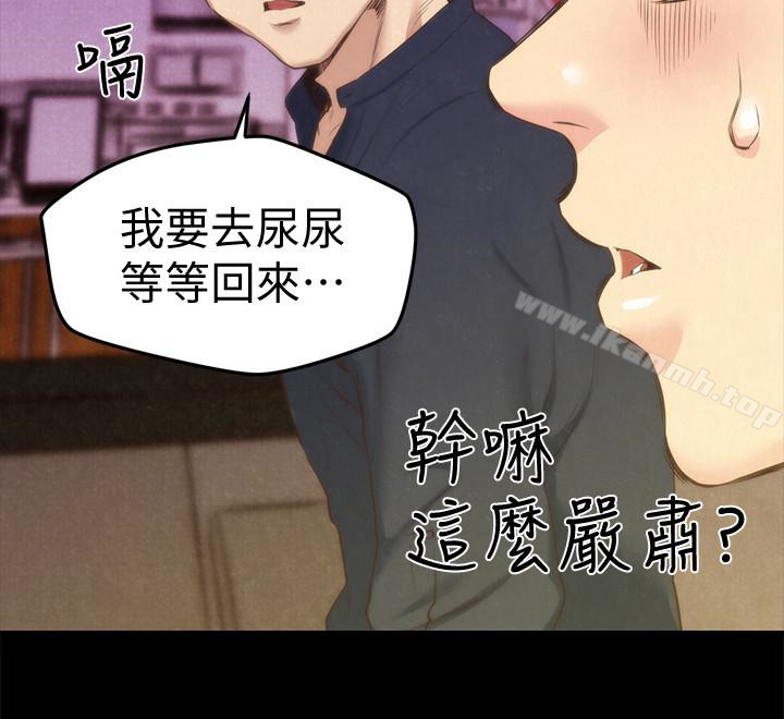 《朋友的姐姐》漫画 第13話-就照你想的去做吧!