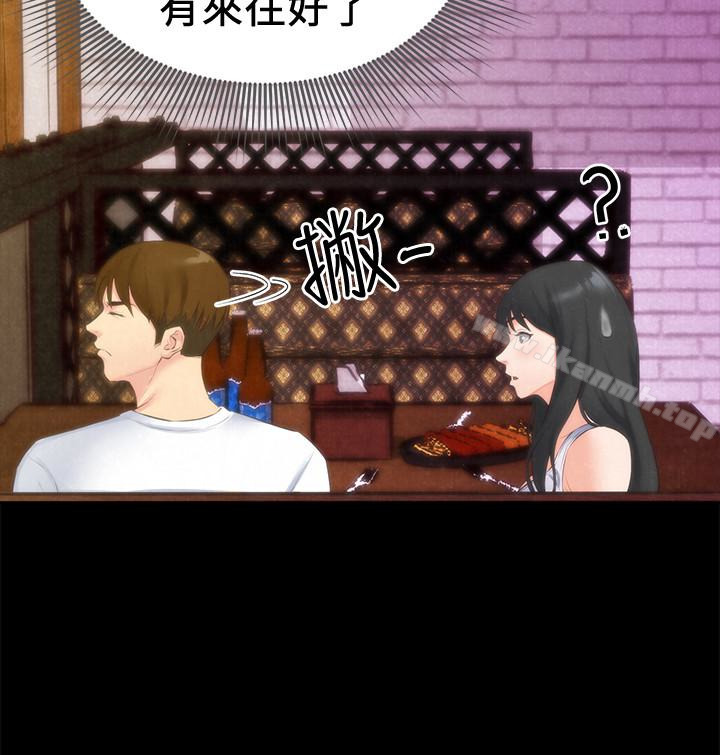 《朋友的姐姐》漫画 第13話-就照你想的去做吧!