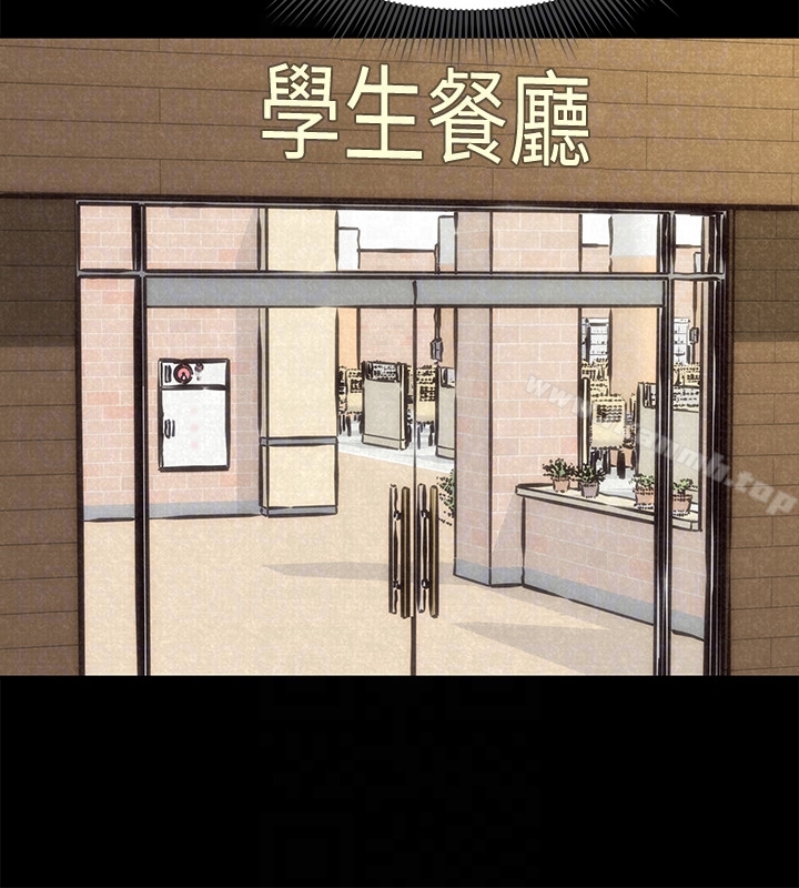 《朋友的姐姐》漫画 第14話-使男人焦躁的她