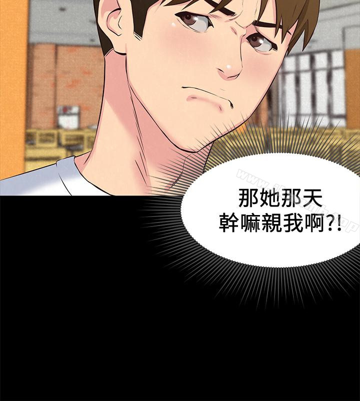 《朋友的姐姐》漫画 第14話-使男人焦躁的她