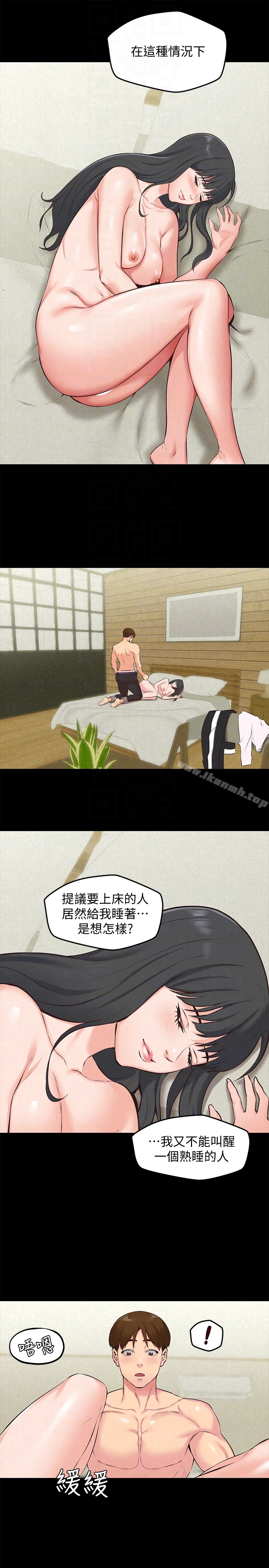 《朋友的姐姐》漫画 第15話-我可是很特別的!