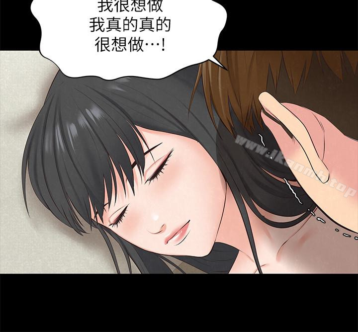 《朋友的姐姐》漫画 第15話-我可是很特別的!