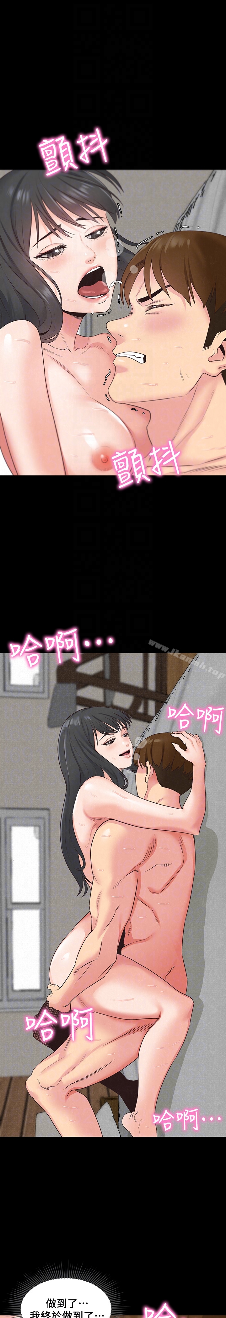 《朋友的姐姐》漫画 第16話-使人無法自拔的雅芸