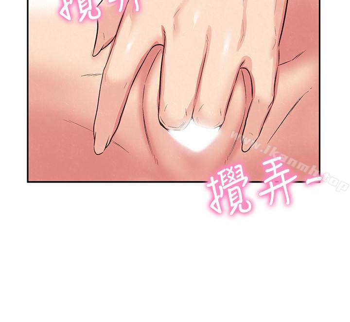 《朋友的姐姐》漫画 第17話-我們泰植長大了呢!