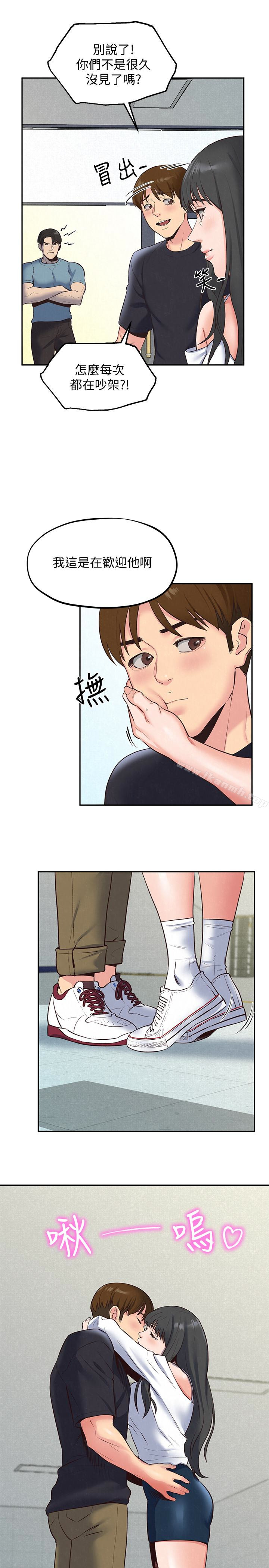 《朋友的姐姐》漫画 第17話-我們泰植長大了呢!