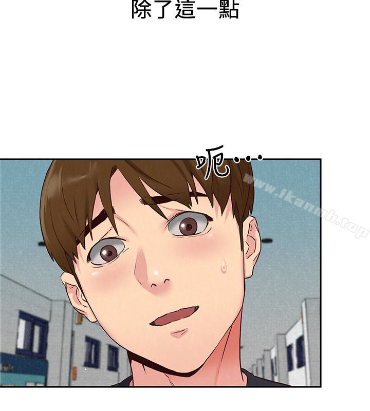 《朋友的姐姐》漫画 第17話-我們泰植長大了呢!