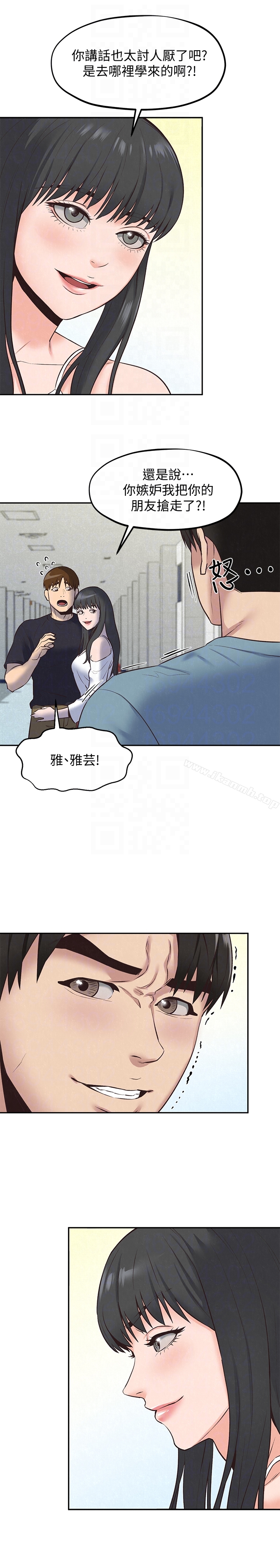 《朋友的姐姐》漫画 第17話-我們泰植長大了呢!