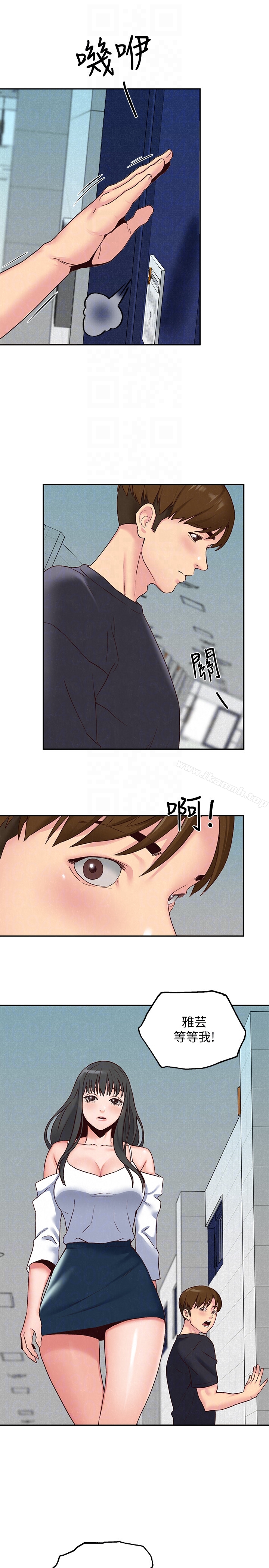 《朋友的姐姐》漫画 第17話-我們泰植長大了呢!