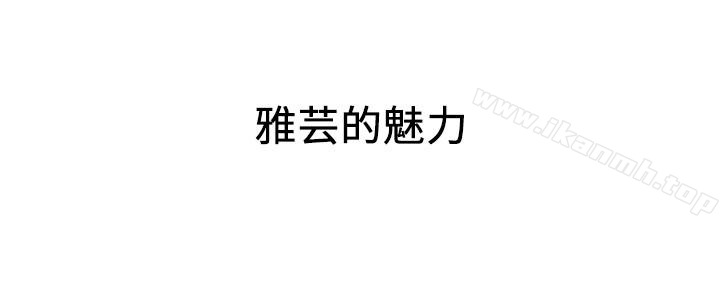 《朋友的姐姐》漫画 第17話-我們泰植長大了呢!